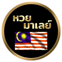 malay lotto