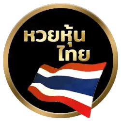 stock thai lotto