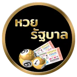 thai lotto